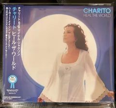 2024年最新】charitoの人気アイテム - メルカリ