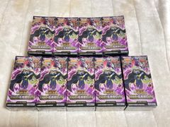 遊戯王　ラッシュデュエル　エクストラ超越強化パック　シュリンク付き　未開封