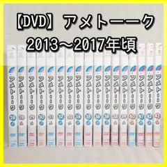 2024年最新】アメトーーク 42 DVDの人気アイテム - メルカリ