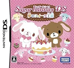 【中古】シュガーバニーズDS 夢のスイーツ工房(特典無し)