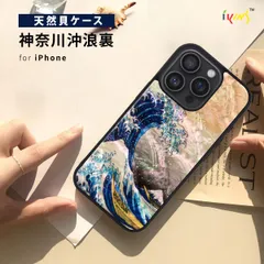 国内正規品 ikins iPhone17/Air/17Proケース 天然貝ケース 名画シリーズ 神奈川沖浪裏 アイキンス I28128i17 I28129i17A I28130i17PR