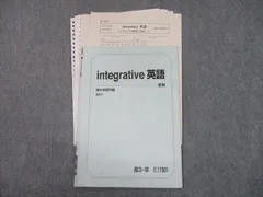 駿台　小林先生　21年夏期　integrative英語　テキスト・プリント・板書フルセット　河合塾　鉄緑会　Z会　東進 　SEG