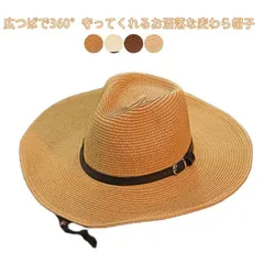 麦わら帽子 メンズ UVカット ストローハット 春夏 つば広 日除け 中折れ おしゃれ 紫外線対策 折り畳み 折りたたみ 日よけ帽子 ビーチ 海辺 アウトドア 登山#goudoudou2013