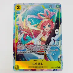 中古 トレーディングカード しらほし パラレル （sacanahen） SR OP12-102 ワンピース カードゲーム しらほし パラレル （sacanahen） 師弟の絆 OP12-102 【63】
