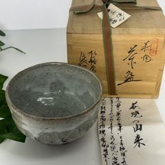 人間国宝 柳海剛 ｛柳根瀅｝象嵌雲鶴文高麗青磁 ぐい呑 共箱付 人間