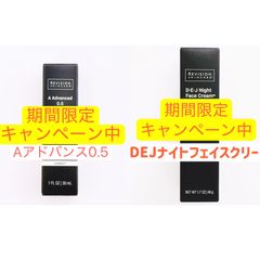 バランサートナー デイリーPD RCクリーム 3点セット ゼオスキン