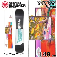NEVER SUMMER COBRA 152㎝　ビンディングサロモン即日発送可能 NEVER SUMMER COBRA 152㎝ ビンディングサロモン即日発送可能