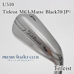 Titleist - タイトリスト titleist u510 3番　MCI 100-s 楽天市場】titleist u510の通販