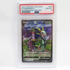 2023年最新】ジャローダ psa10の人気アイテム - メルカリ