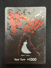 ドンカード　レイリー　 10枚セット　海外　(ロジャースリーブ付) Amazon.co.jp: 冥王シルバーズレイリー ドンカード 10枚セット