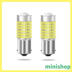 【数量限定】スーパーブライト 12V 24V 兼用 S25 180° トラック 車用 バックランプ コーナーランプ フォグランプ LED マーカー 球 ライト 電球 バルブ 144SMD BA15 1156 平行ピン シングル ホワイト 2個