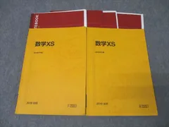 2025年最新】東大の人気アイテム - メルカリ