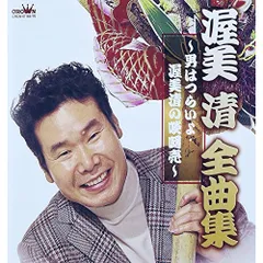 寅さん　フィギュア 2025年最新】寅さん フィギュアの人気アイテム - メルカリ