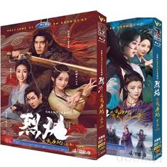 烈焔之武庚紀 日本語字幕あり 華ドラ 中国ドラマ「烈焔 上部 下部」DVD 全話収録