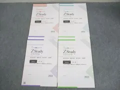 2025年最新】生物特講の人気アイテム - メルカリ
