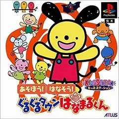 2025年最新】はなまるくんの人気アイテム - メルカリ