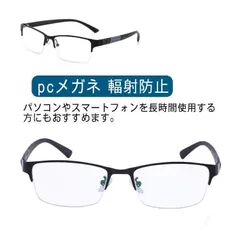 老眼鏡 メガネ ブルーライトカット pcメガネ パソコン用メガネ 輻射防止 プレゼント おしゃれ 女性 男性 軽量 メガネ 敬老の日 ギフト 父の日 母の日 プレゼント 送料無料#lj8541