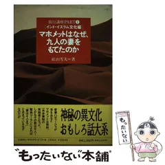 【中古】 オーストリア・中欧の古都と街道/トラベルジャーナル/紅山雪夫 中古】 オーストリア・中欧の古都と街道/トラベルジャーナル
