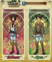 【中古】ポストカード(キャラクター) エレン＆ミカサ ロングポストカードセット(2枚組) 「一番くじ 進撃の巨人～壁外調査女型捕縛作戦～」 I賞