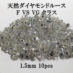 ダイヤモンドルース 天然 0.360ct F VS2 EXH&C 蛍光Faint