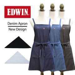 ブランド エプロン 三角巾 セット EDWIN ショート丈 おしゃれ デニム