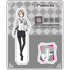 2025年最新】カリギュラ アクリルの人気アイテム - メルカリ