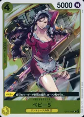 【中古】ONE PIECEカードゲーム OP12-112[R]：ベビー5