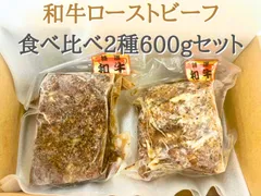 ホットセール 【送料無料】ローストビーフの店鎌倉山お食事券◇PS-10