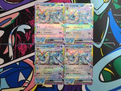 ポケモンカードゲーム　シャワーズex　RR　4枚セット　031/187　sv8a　 テラスタルフェスex　ブイズ