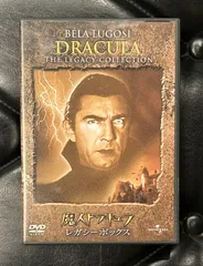 レガシーボックス DVD 4枚まとめてセット 魔人ドラキュラ 2025年最新】魔人ドラキュラ レガシーBOX [DVD]の人気アイテム