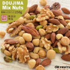北新地・堂島で生まれたプレミアム7種ミックスナッツ 無塩 小分け 250g 素焼き 送料無料 無塩7種類のナッツをブレンドしたプレミアム堂島ミックスナッツ 堂島7種ミックスナッツ250gのサムネイル