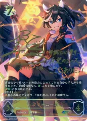 2025年最新】カツラギ エボルヴの人気アイテム - メルカリ