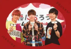 2025年最新】寺島惇太、の人気アイテム - メルカリ