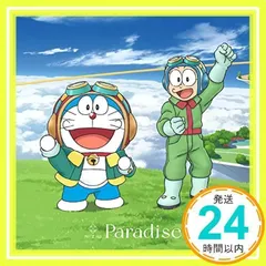 Paradise (期間生産限定盤) [CD] NiziU_02