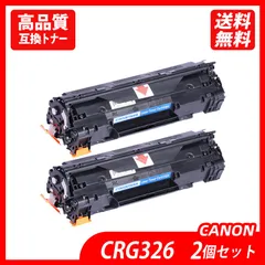 2023年最新】Canon トナー CRG326 CRG-326の人気アイテム - メルカリ