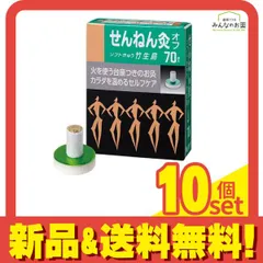 2025年最新】せんねん灸オフ ソフトきゅう 竹生島の人気アイテム