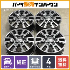 ランドクルーザー250 VX 純正ホイールのみ 新車外し品】トヨタ ランドクルーザー250 VX 純正 18in 7.5J +60