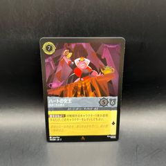 遊戯王 ヤミー デッキパーツ 18枚セット DBJH - メルカリ