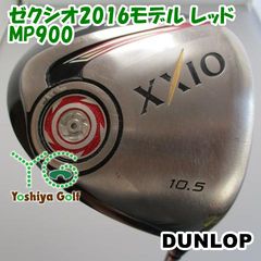 ゼクシオ9】MP900 レディース ユーティリティ U4 U7 XXIO A - メルカリ