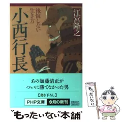 2023年最新】江宮隆之の人気アイテム - メルカリ