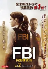 2025年最新】fbi特別捜査班の人気アイテム - メルカリ