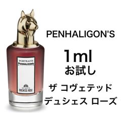 Celes (セレス) | Penhaligon's - The Coveted Duchess Rose