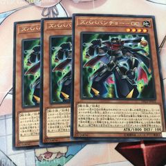 ズバババンチョー－GC