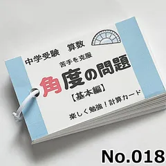 2024年最新】中学受験問題集の人気アイテム - メルカリ