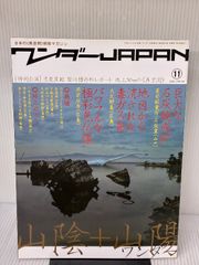 要説 平家物語 (要説 12) 日栄社 日栄社編集所 - メルカリ