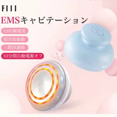痩身機器 40K超音波 + RF + 吸引 中古動作OK 2025年最新】ラジオ波吸引の人気アイテム - メルカリ
