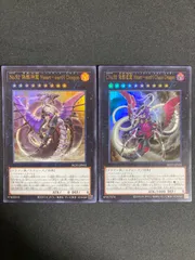 遊戯王、繁体字、中国版、偽骸神龍、ハートアースドラゴン、シク、シークレットレア 遊戯王】No.92 偽骸神龍ハートアースドラゴン ウルトラ - メルカリ