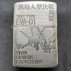 2023年最新】エヴァZIPPO エヴァンゲリオン 初号機の人気アイテム