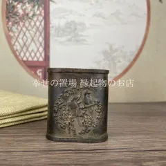 骨董品 煙草入れ 花鳥図 風水 銅製 喫煙具 たばこケース アンティーク調 レトロ 風水グッズ 吉祥 開運招福 開運 運気アップ 鳥 インテリア オブジェ 卓上 デスク 書斎 玄関 オフィス 厄除け 玄関飾り 縁起物 運勢アップ