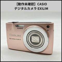 動作未確認】CASIO デジタルカメラ EXILIM - メルカリ